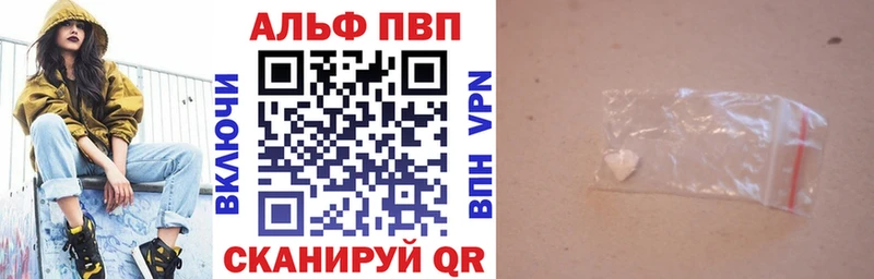 Alfa_PVP СК КРИС Бавлы