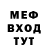 Метадон VHQ Leon Mobil