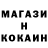 КОКАИН 99% DosED07