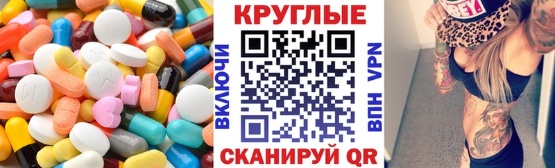 наркота Бавлы ЭКСТАЗИ XTC