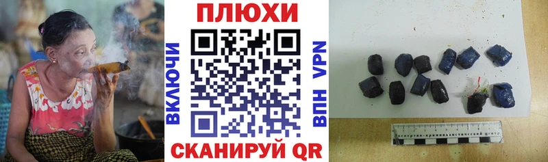 ГАШИШ Изолятор  ссылка на мегу рабочий сайт  Бавлы 