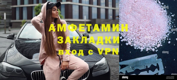 шишки Абдулино