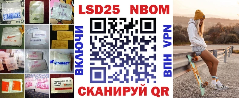Лсд 25 экстази кислота  KRAKEN как войти  Бавлы  где купить наркоту 