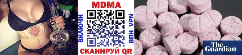 нарко площадка телеграм  Бавлы  MDMA молли 