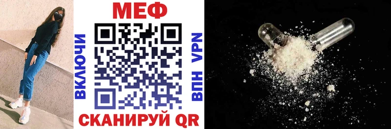 что такое Бавлы ОМГ ОМГ tor МЕФ mephedrone