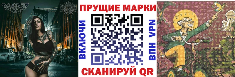 Марки NBOMe 1,8мг  Бавлы 