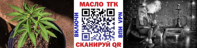 мега рабочий сайт Бавлы ТГК жижа