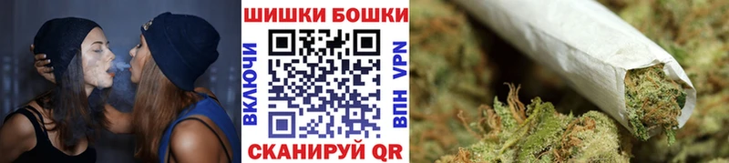 Бошки марихуана планчик Бавлы
